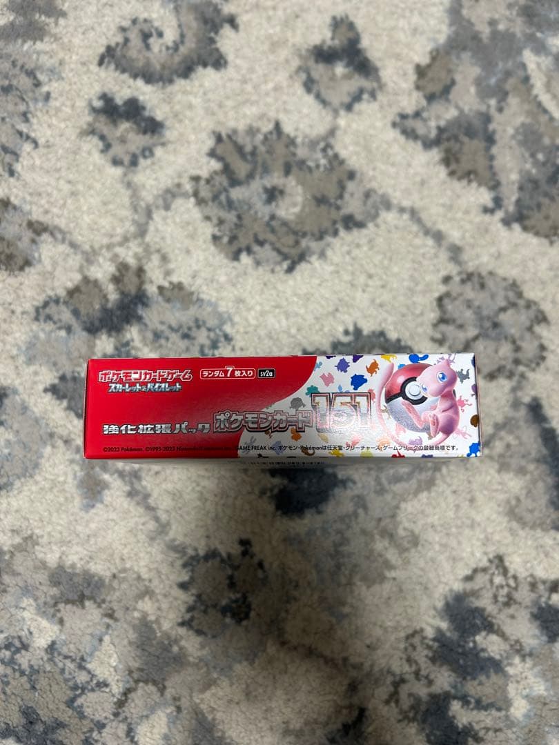 151シュリンク無しペリ付き1BOX