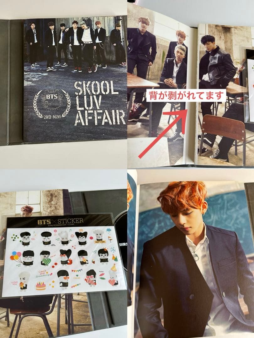 BTS CD アルバム　まとめ売り　トレカあり