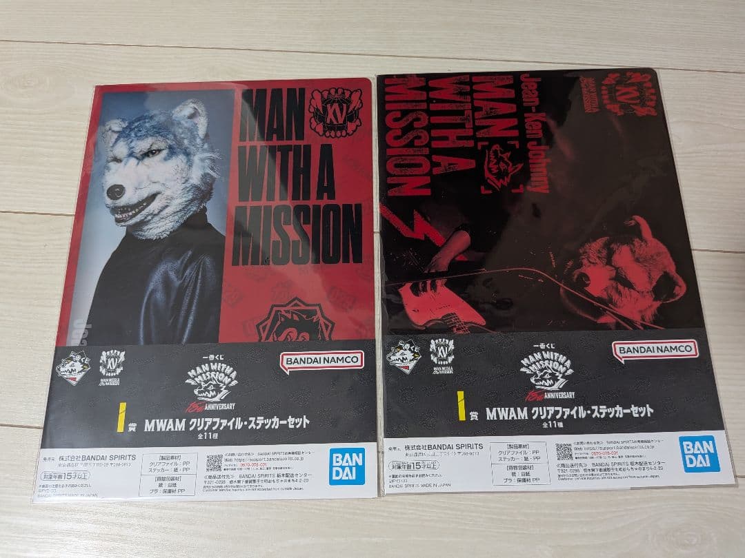 一番くじ マンウィズ ジャンケンジョニー E賞 H賞 I賞 J賞 K賞 +おまけ