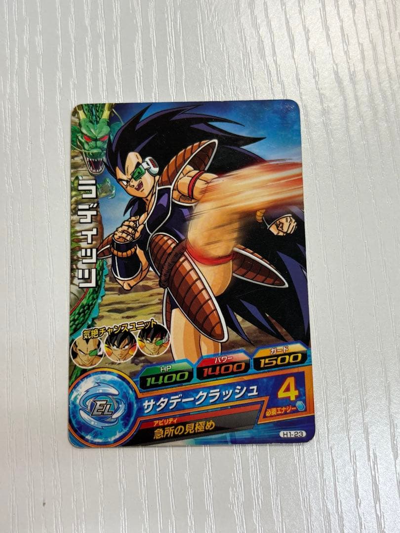 値下げ DRAGON BALL HEROES ２５枚 ドラゴンボール光るおもちゃ