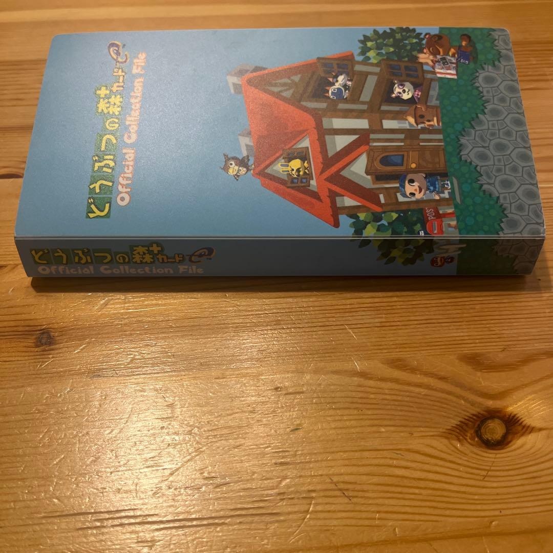 どうぶつの森+ eカード　PRカード　どうぶつの森　コレクションファイルカードe