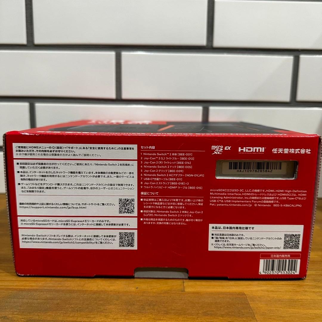 Nintendo Switch Oled Model 日本語専用