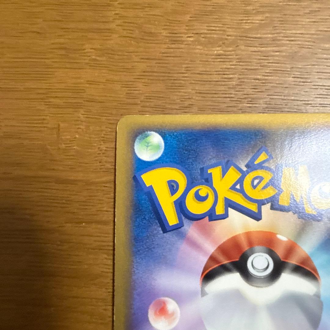 デオキシス　伝説ポケモンプレゼント　色違い　076/L-P