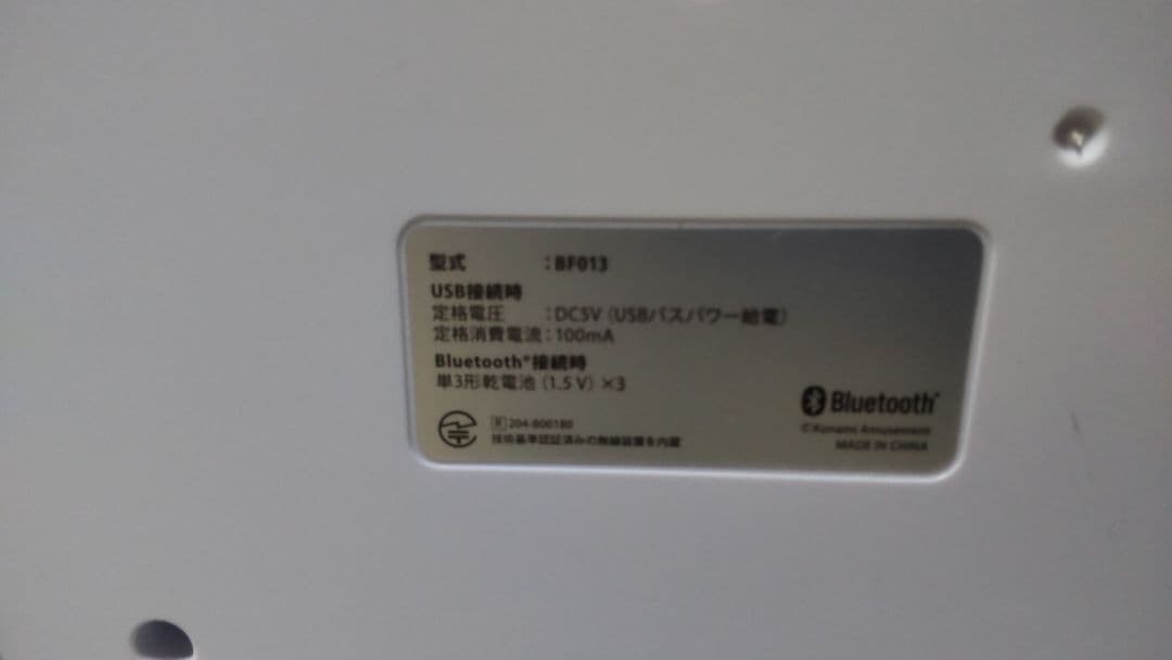 比較的美品 ポップンミュージック プレミアムコントローラー 汎用新品基盤