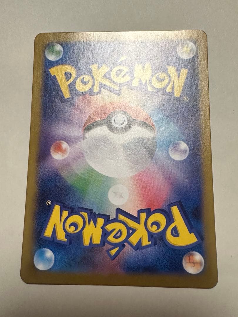 N*M様 レシラムex SAR SV11W ホワイトフレア 168/086