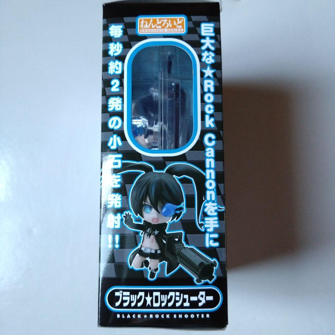 ブラック★ロックシューター ねんどろいど106 アクションフィギュア