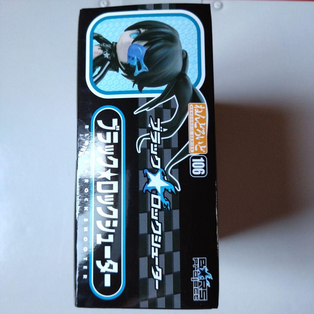 ブラック★ロックシューター ねんどろいど106 アクションフィギュア