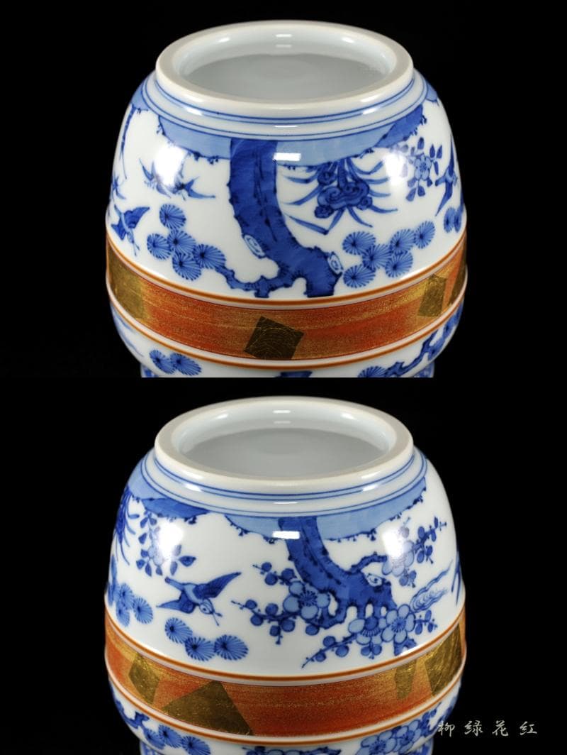 五代 三浦竹泉 祥瑞 松竹梅花鳥 水指 共箱 茶道具