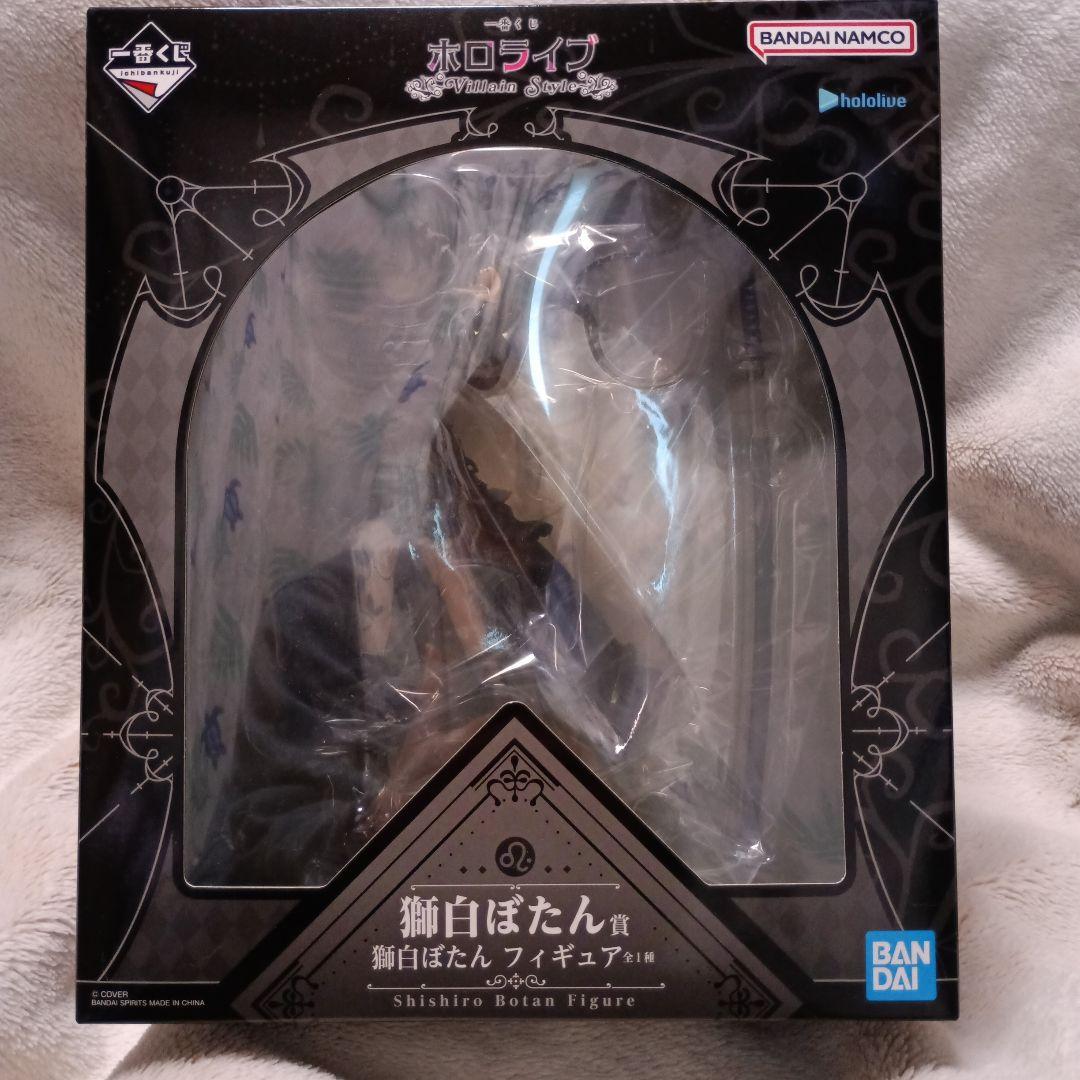 一番くじホロライブ獅白ぼたんフィギュア