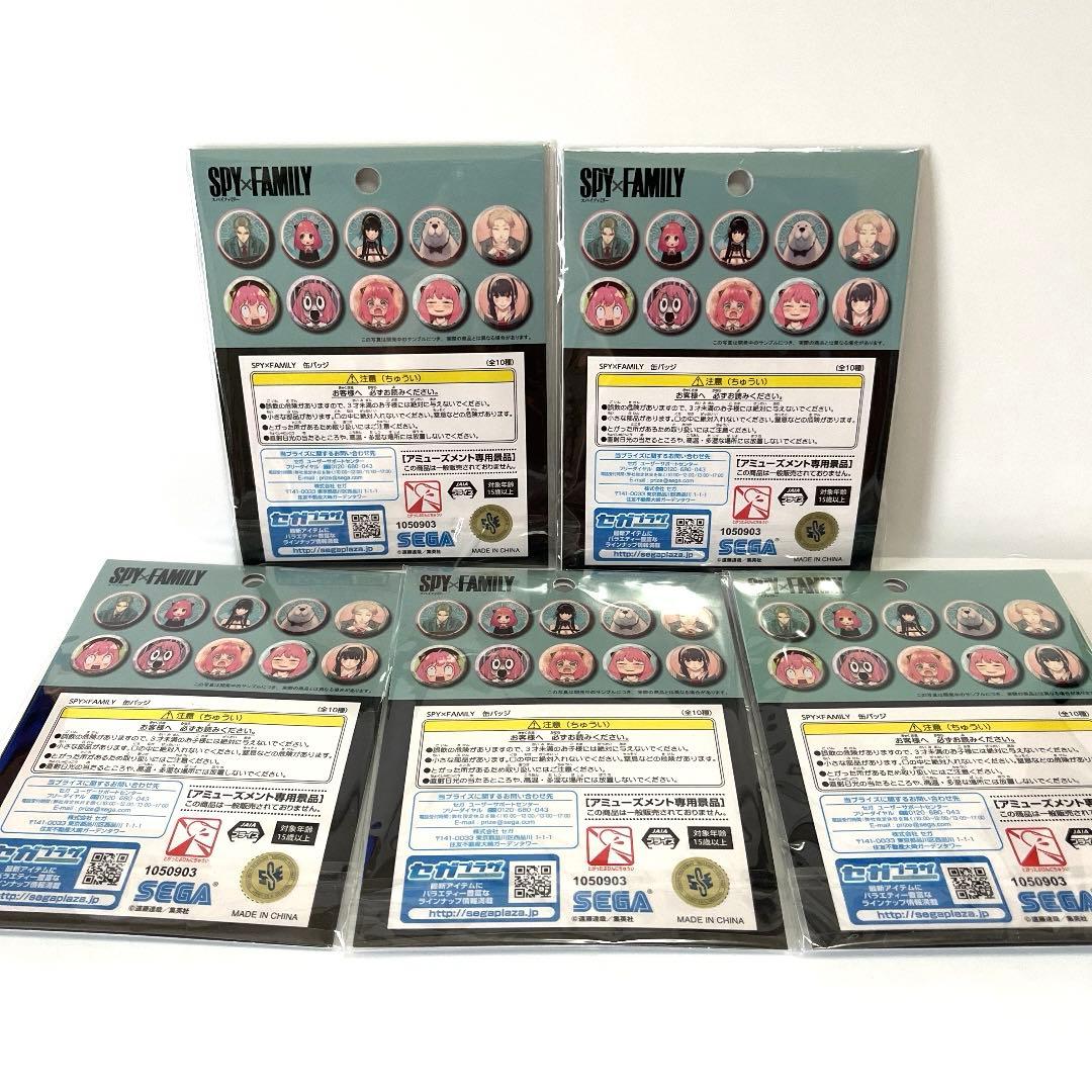SPY×FAMILY スパイファミリー 缶バッジ ホログラム アーニャ