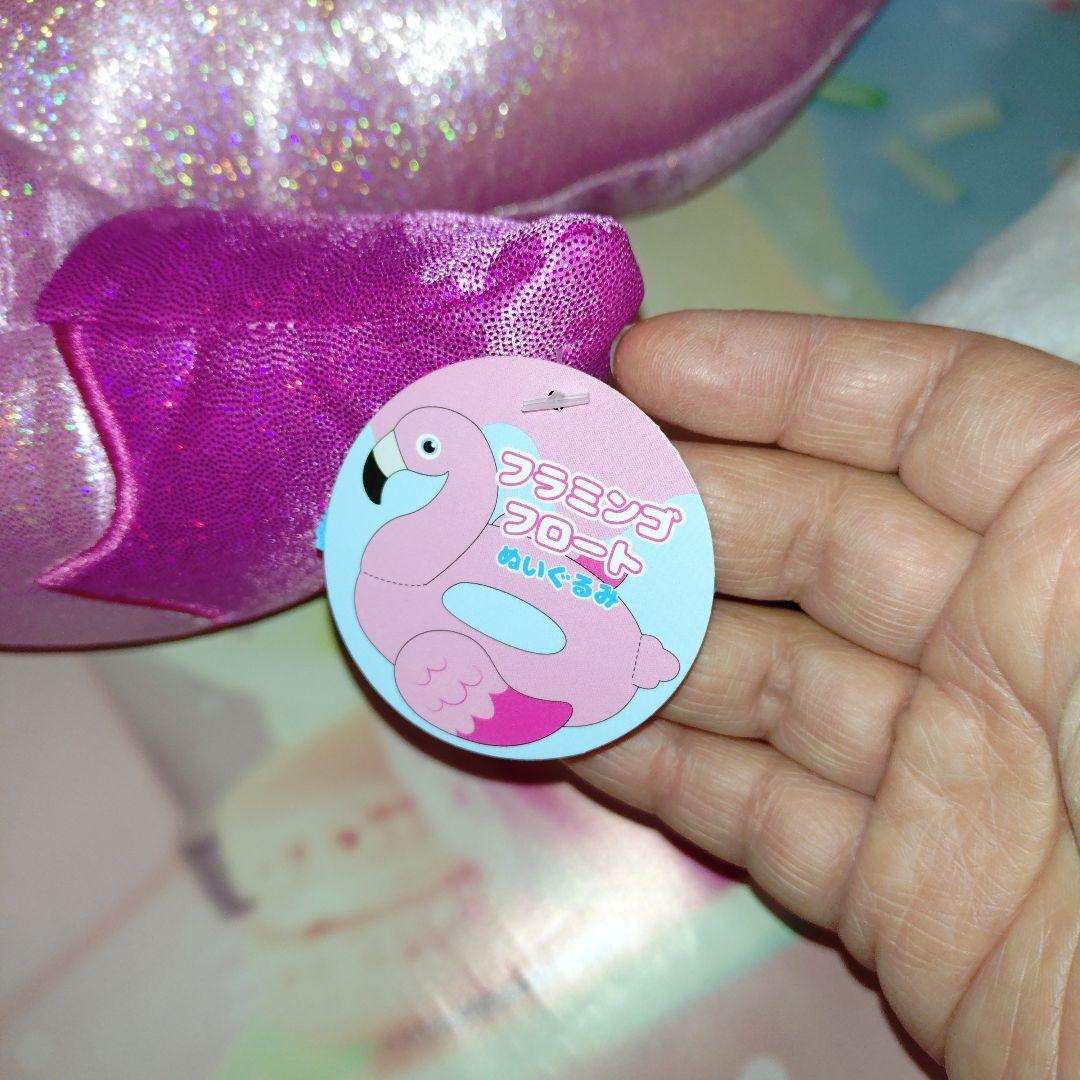 フラミンゴフロート ぬいぐるみ＆にゃんたまぬいぐるみまとめ売り