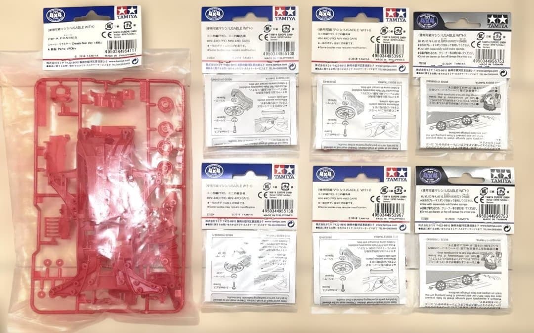 ミニ四駆　おまけ付き部品セット