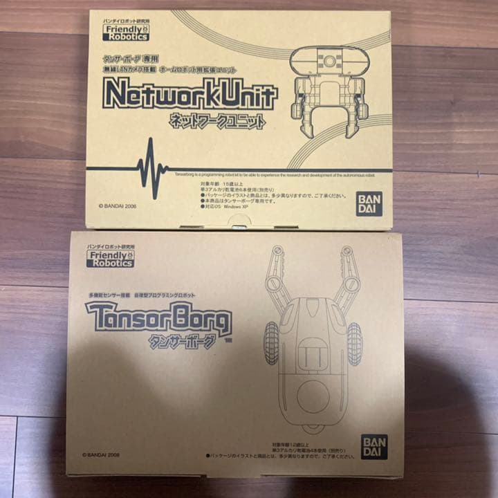 作る！ホームロボット実験セット　ネットタンサー　セット