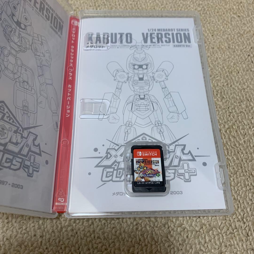 メダロットクラシックス プラス アドバンスエディション