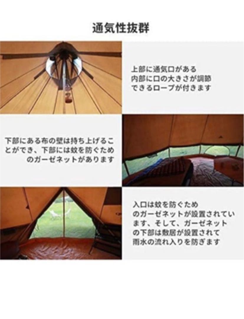 KingCamp ベルテント