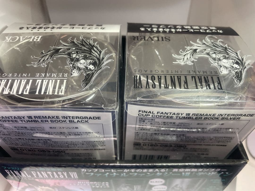 【箱付き】FINAL FANTASY VII REMAKE タンブラー セット