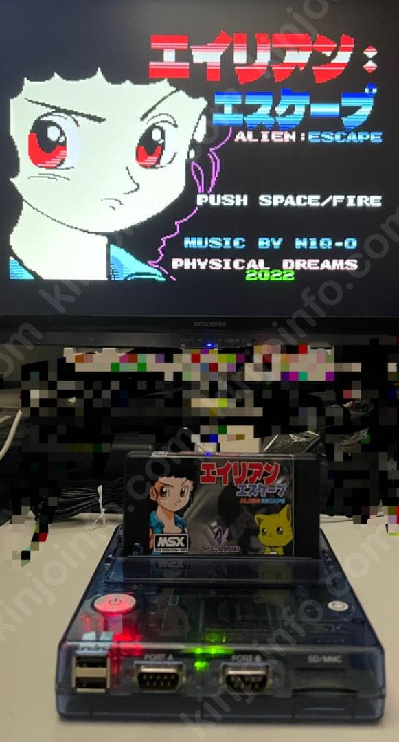 ★週末セール★Alien Escape【未使用に近い・MSX日本版】