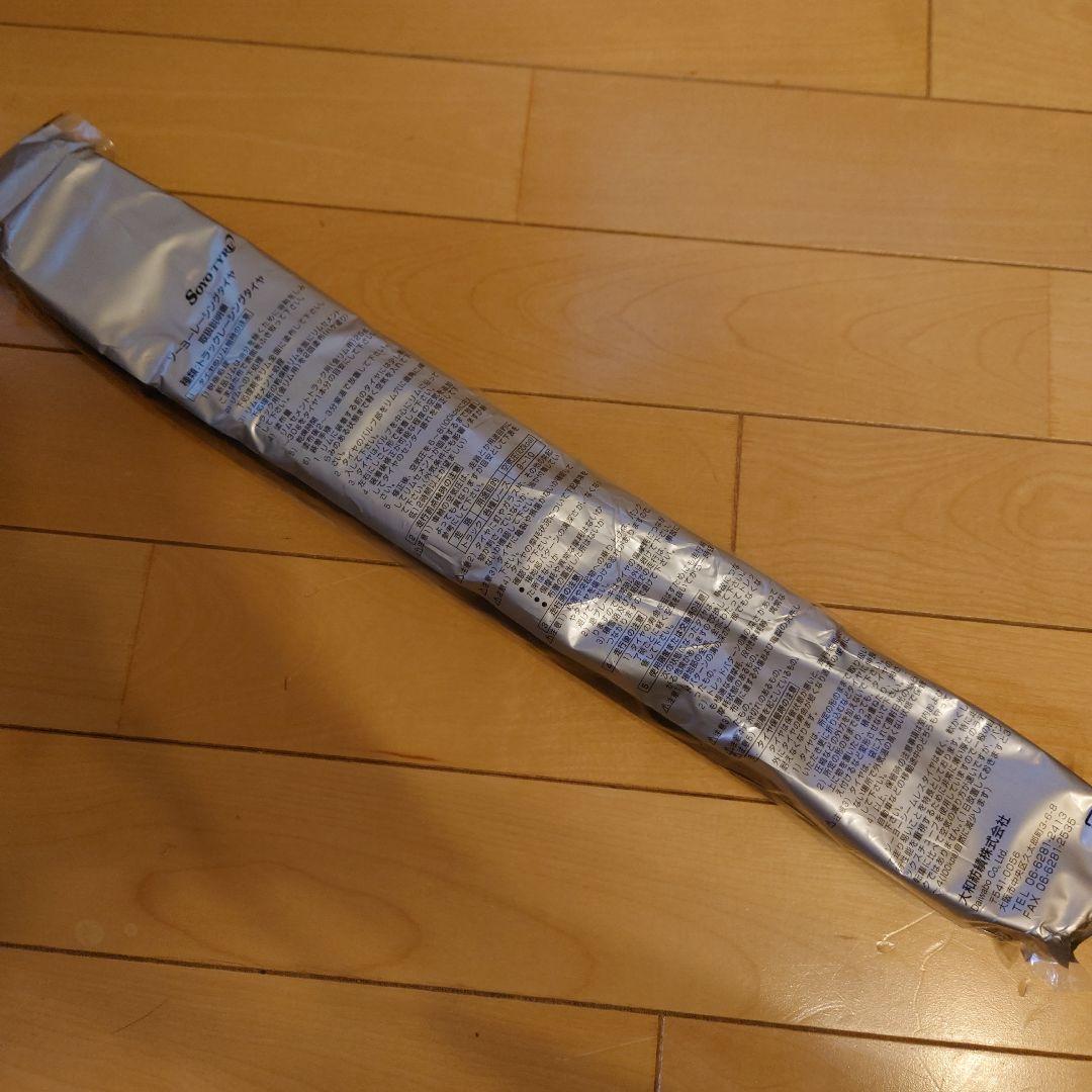 ソーヨーシームレスタイヤ競輪　新品未使用