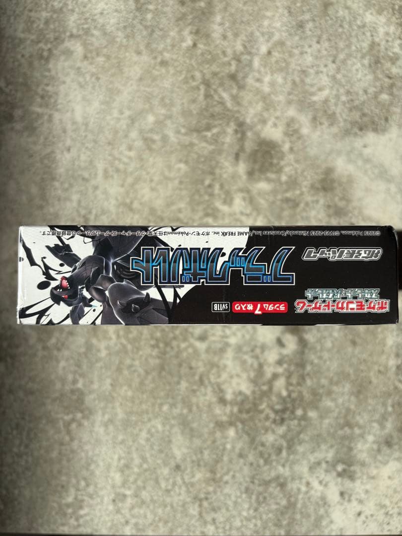 ポケモンカード　ブラックボルト　BOX シュリンク付き