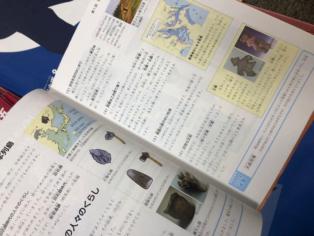 四谷大塚5年予習シリーズ国算理社 /演習/漢字/計算下　中古　2023年版