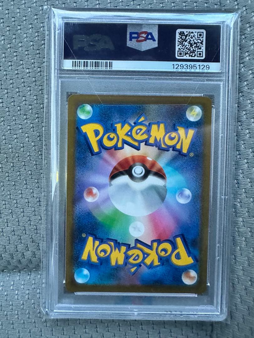 ポケモンカード　スターミーV CSR