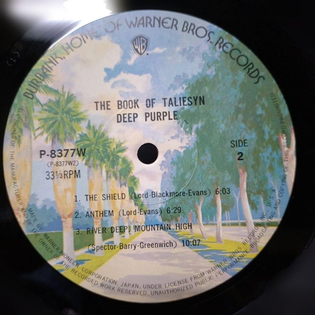 Deep Purple レコード