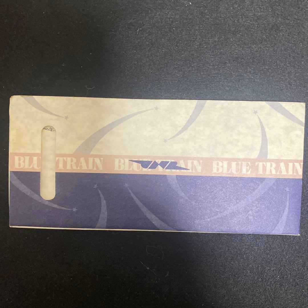 ブルートレイン20周年記念　東京駅入場券5枚セット　昭和53年　東京南鉄道管理局