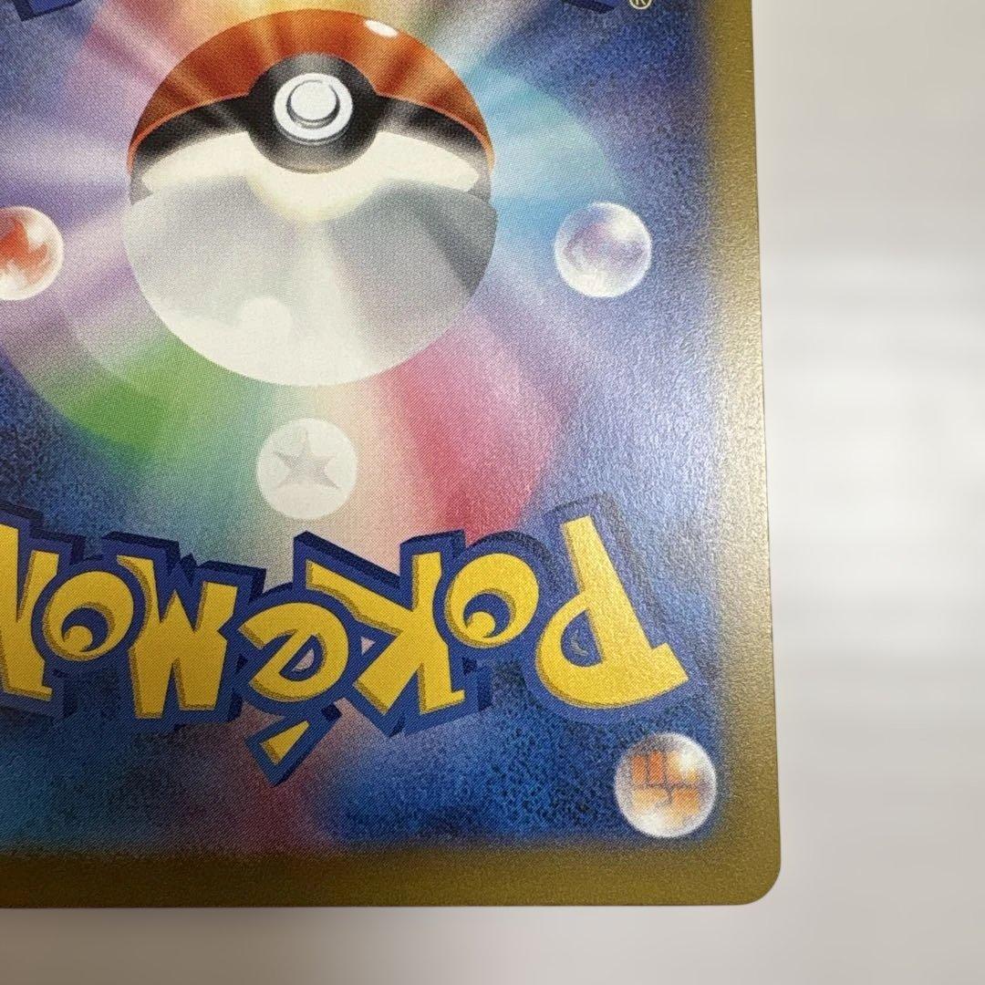 ミュウex SAR シャイニートレジャーex