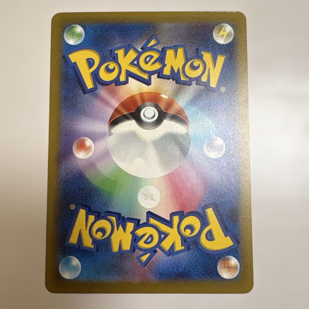 ミュウex SAR シャイニートレジャーex