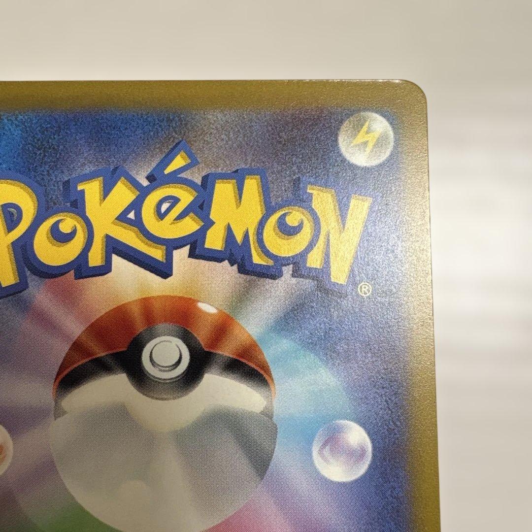 ミュウex SAR シャイニートレジャーex