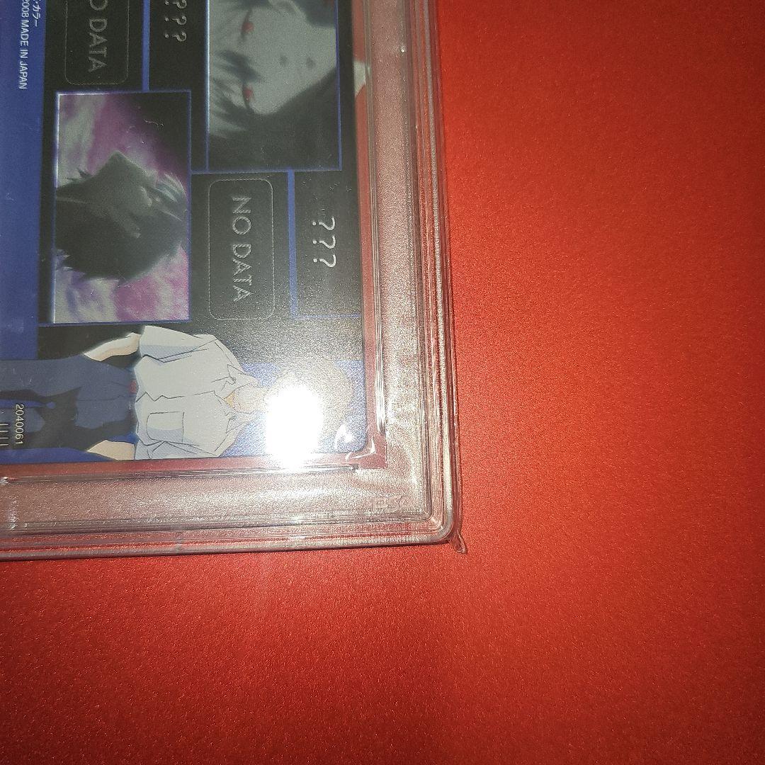 PSA9 ヱヴァンゲリヲン新劇場版 渚カヲル C-08