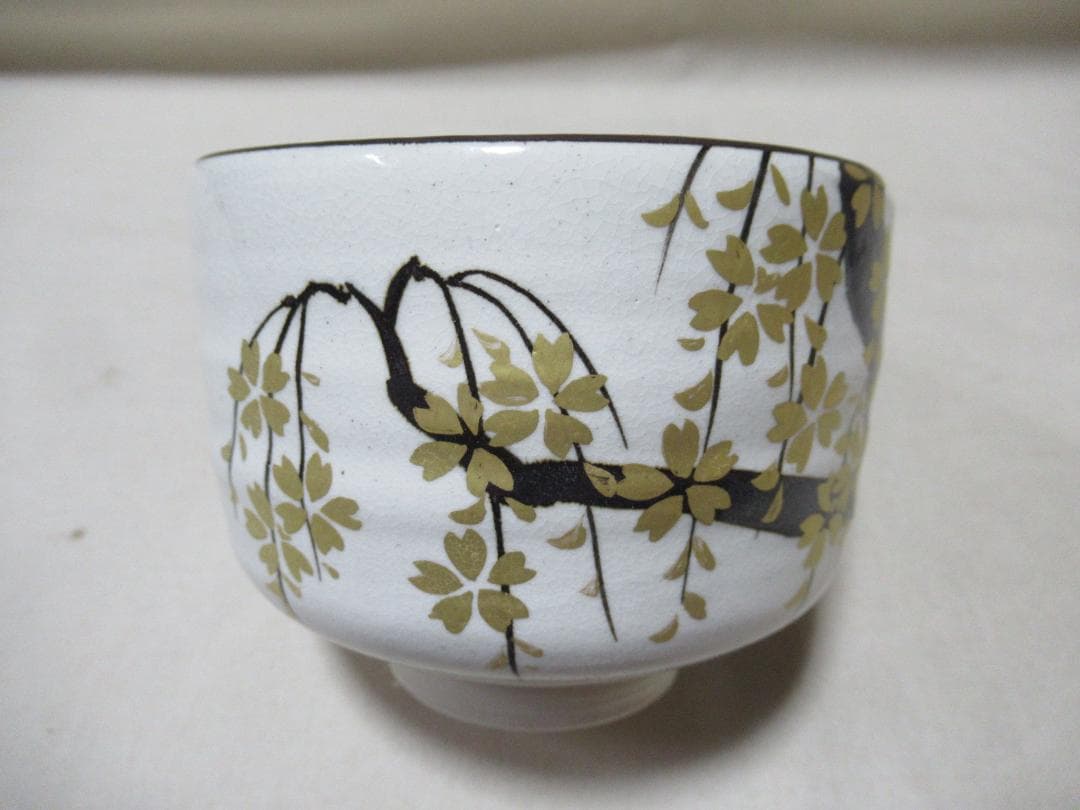 京焼水無月窯　藤谷芳哉造　銹絵（さびえ）金彩桜絵　茶碗　共箱