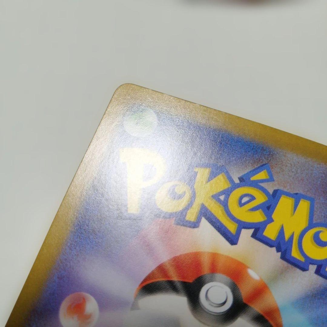 ポケモンカード　ブラッキーex　sar　マスターボールミラー