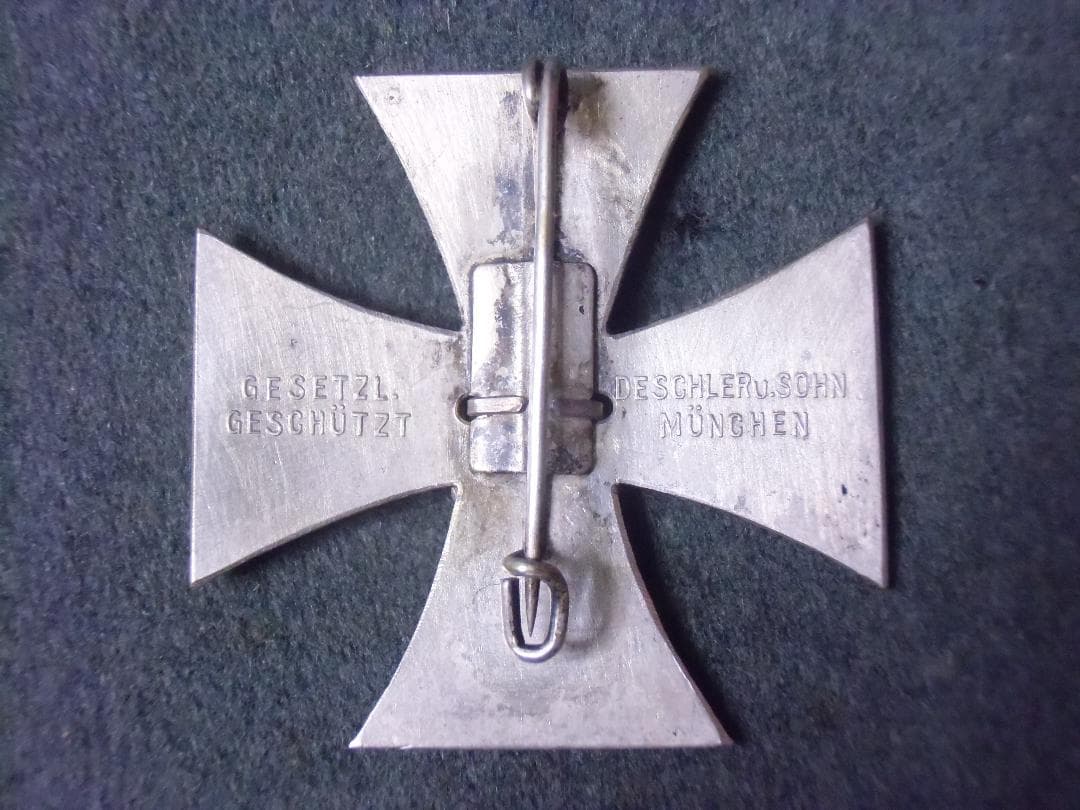 Ｗワイマールドイツ軍/プロイセン１９２２ドイツ戦線戦士同盟名誉十字章（実物）