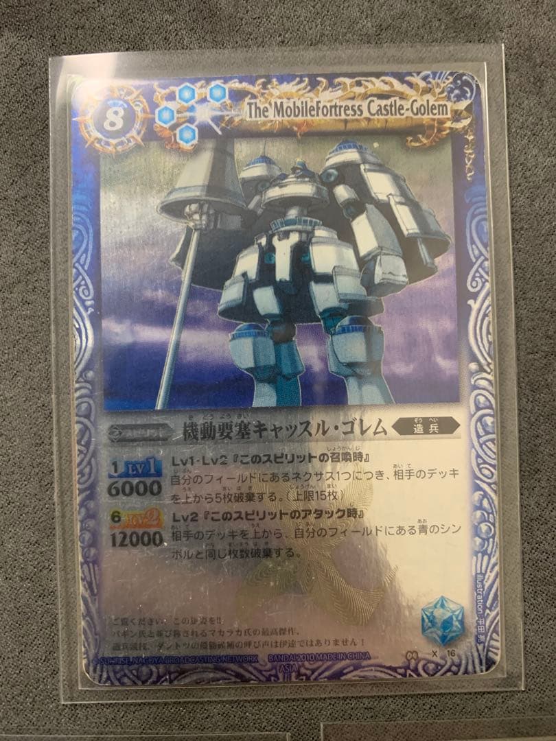 機動要塞kキャッセル・ゴレム　香港版　3種類　フルセット　バトスピ　Xレア　初期