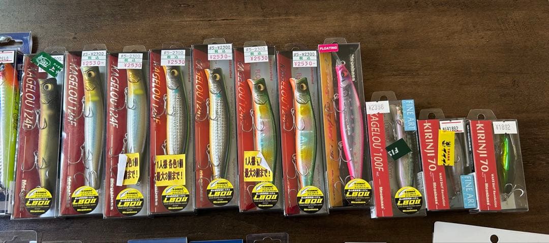 2月特価ブルーブルーオリカラメガバスカゲロウオリカラDUOコアマン等36個セット