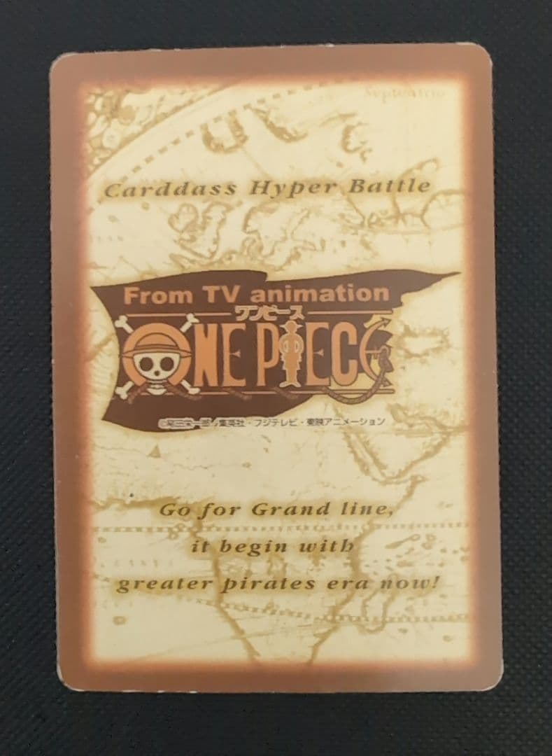 ハイパーバトル C01 まとめ売り 8枚セット