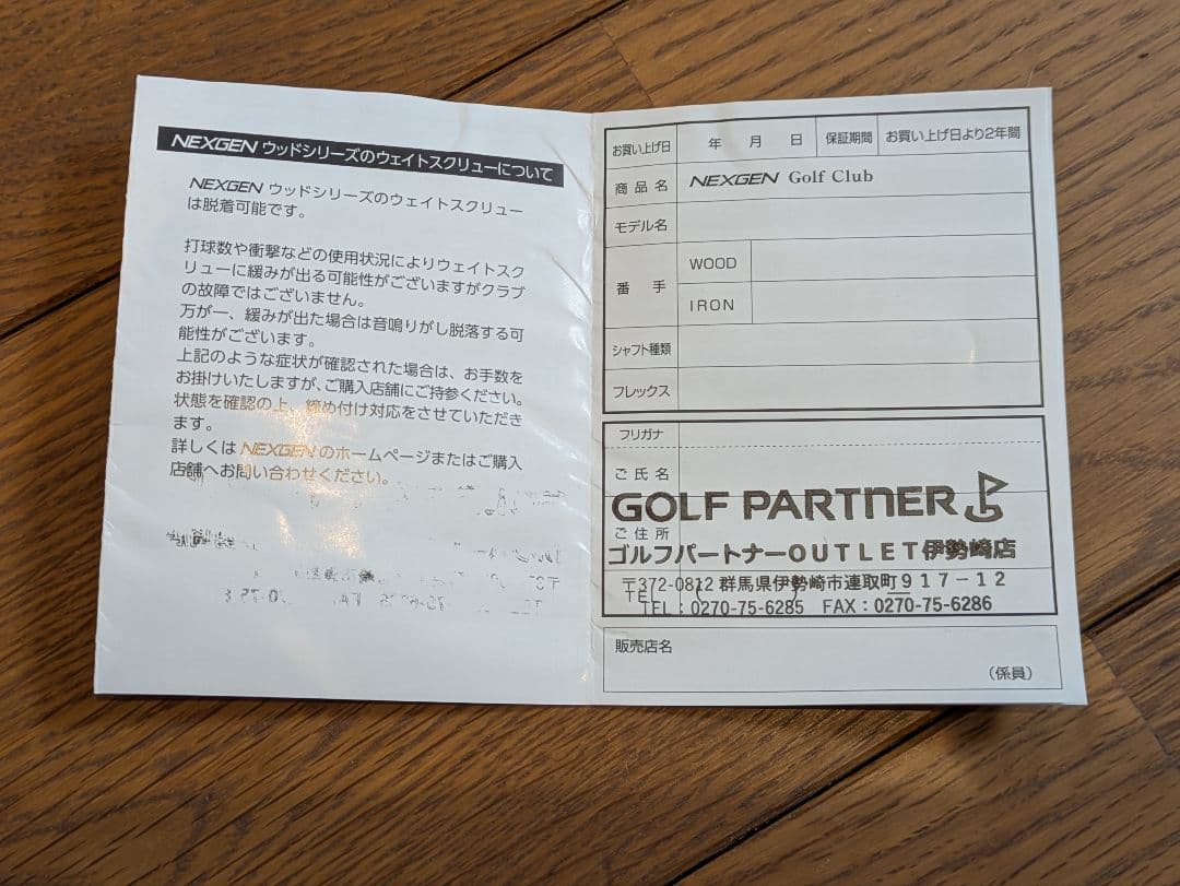 【 コース未使用品 】　ネクスジェン　ウェッジ　2025年モデル　ロフト 56°