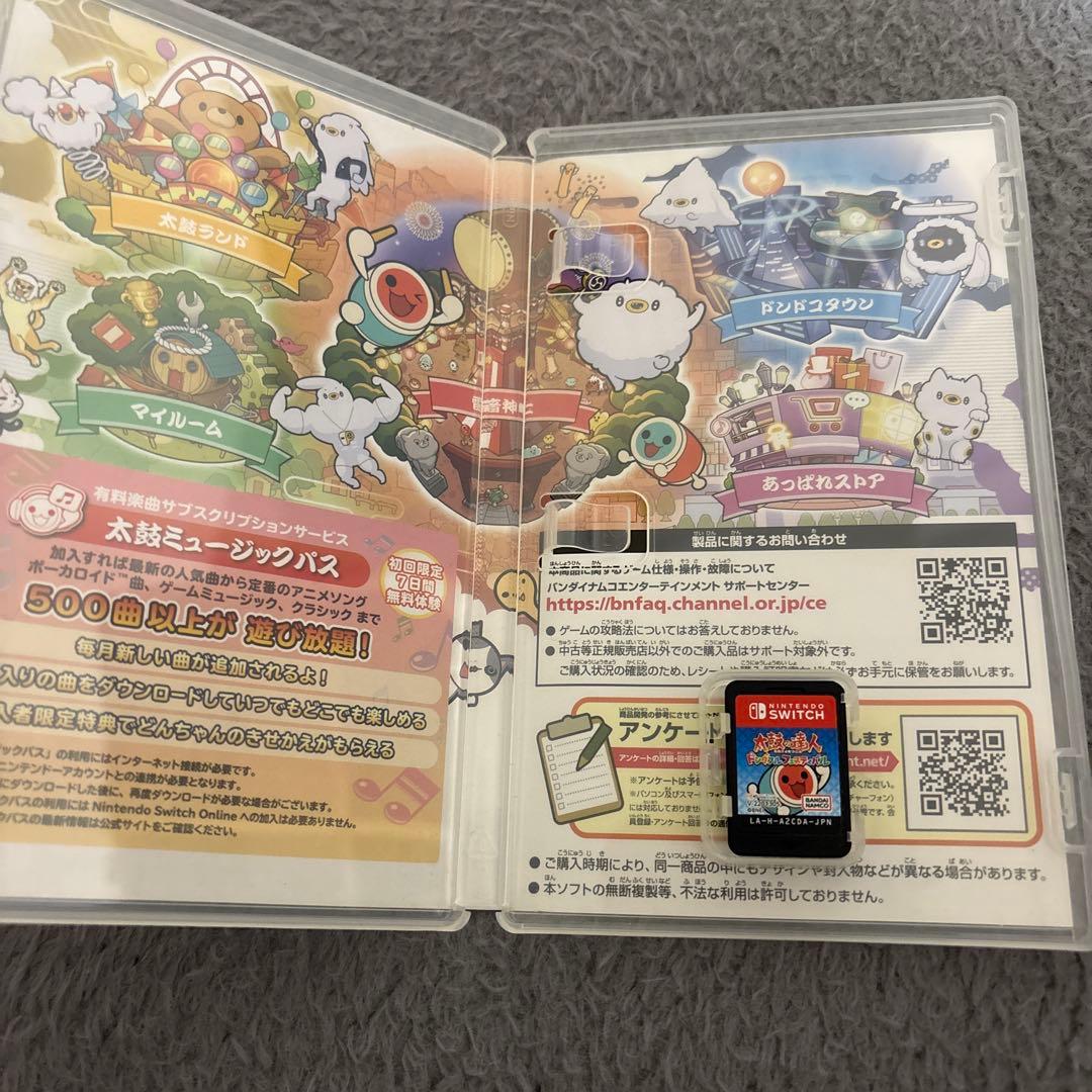 Nintendo Switch 太鼓の達人ドンダフルフェスティバル　太鼓とバチ