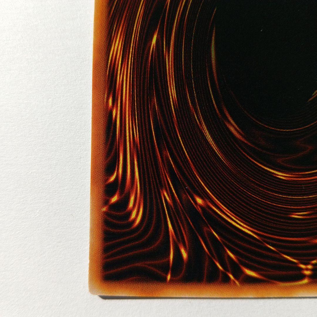 デビルゾア (攻2600 守1900) PS(真DM封印されし記憶)封入