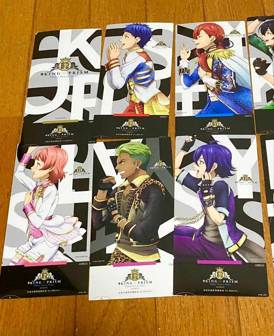 KING OF PRISM クリアしおり キンブレシート セット