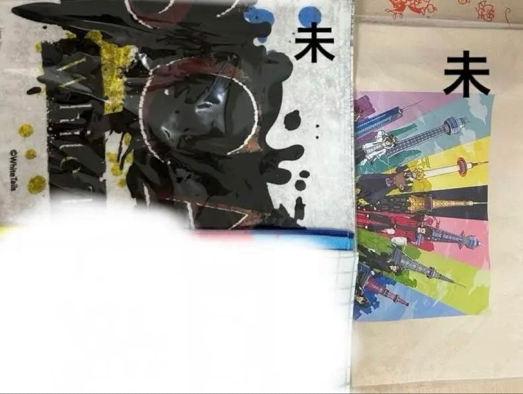 ワイテルズ　まとめ売り　バラ売り可