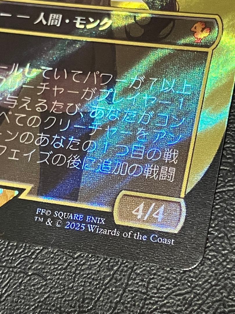 格闘家、ティファ　サージfoil日本語版