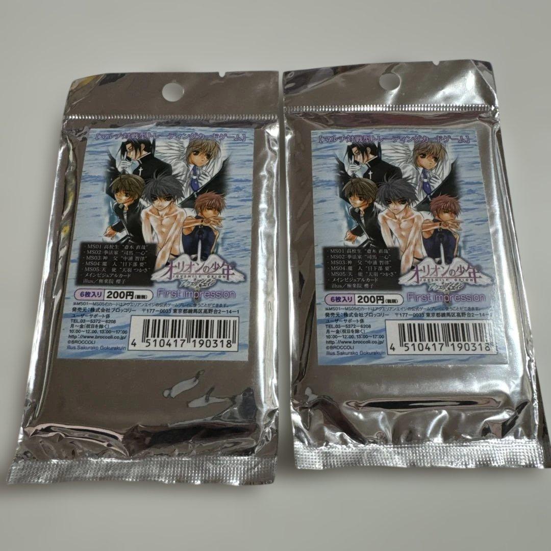 恋愛シミュレーションゲーム グッズ まとめ