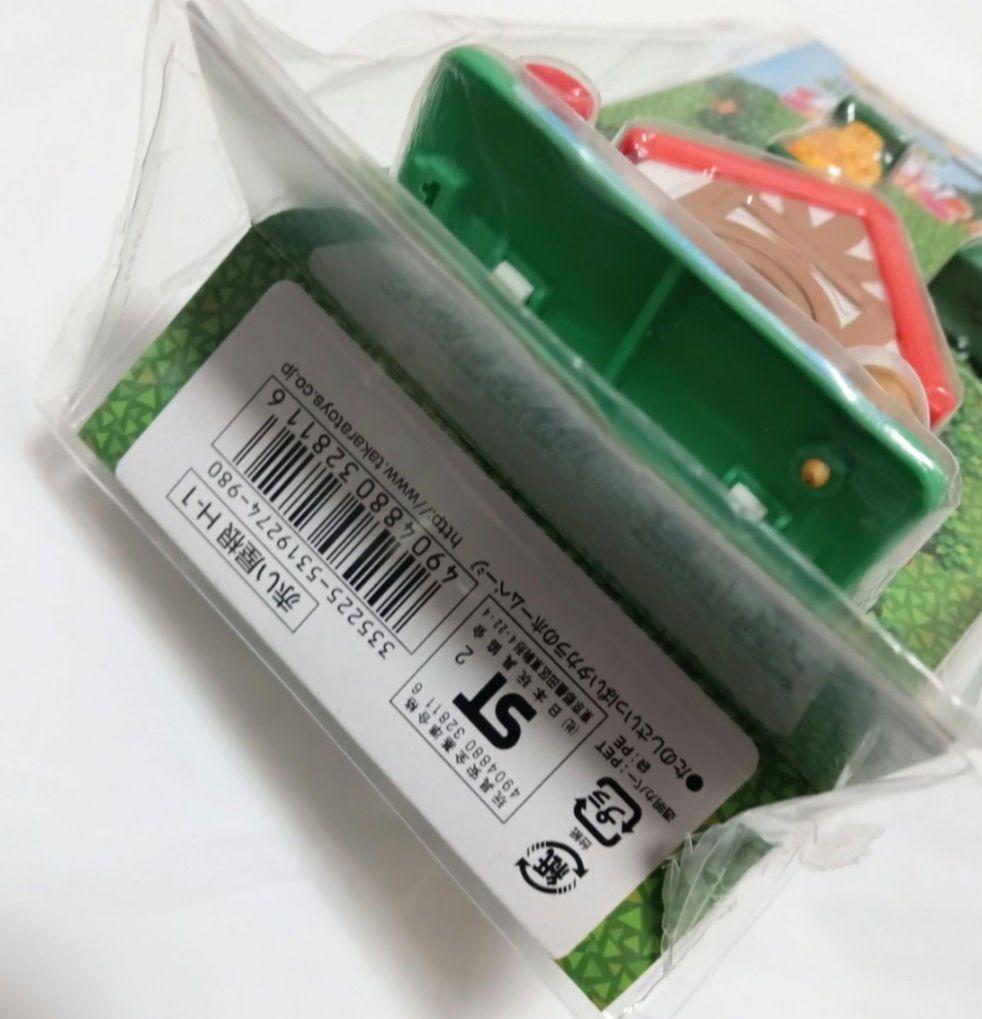 森をつくろう おうちセット　赤　女の子　家 キャラメル リリアン どうぶつの森＋