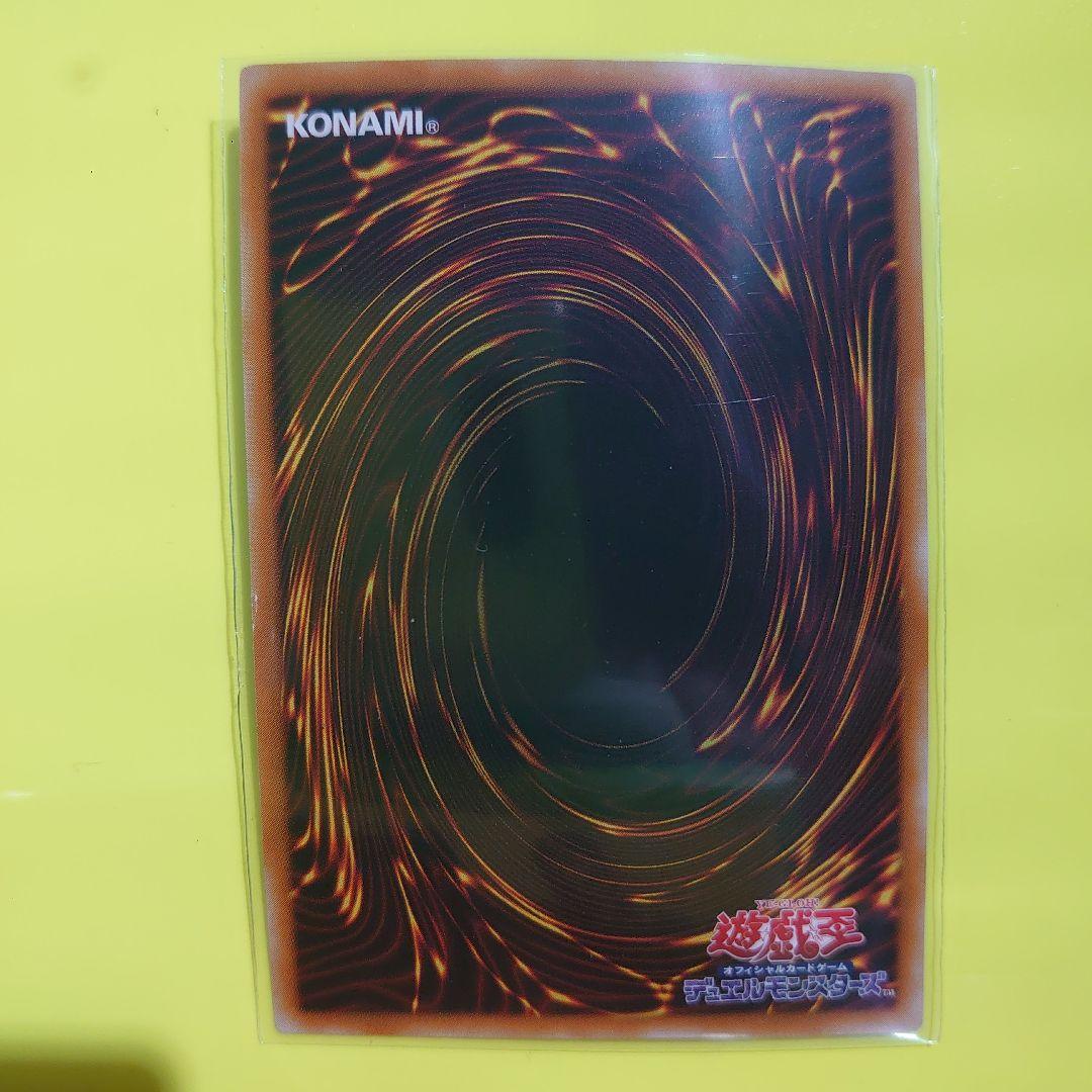 EHERO フレイムウィングマン　アルティメット