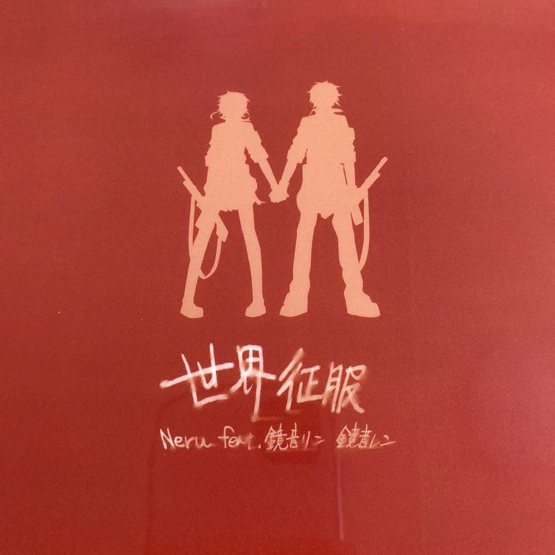 匿名配送 Neru 世界征服 CD 購入特典 マウスパッド クリアファイル 2点