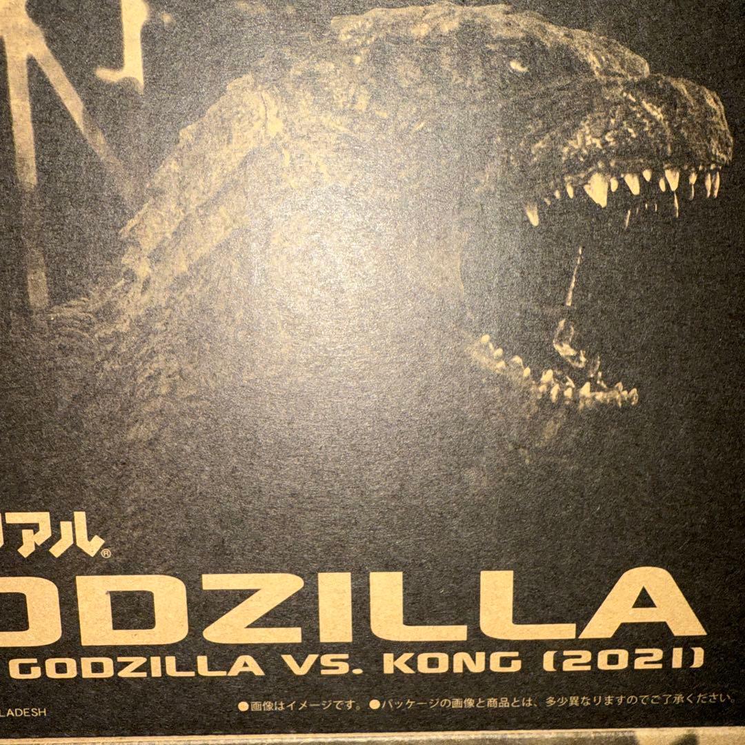 デフォリアルゴジラVSコング フィギュアセット