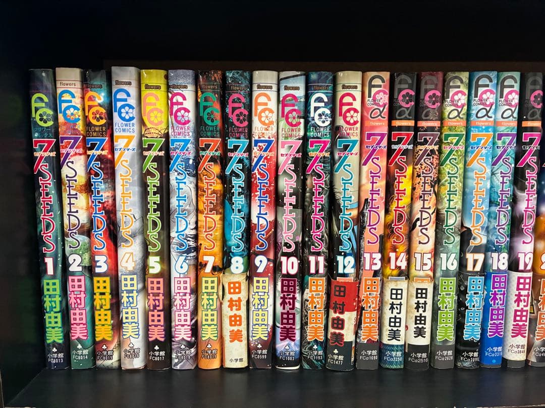 7SEEDS セブンシーズ　全35巻　全巻完結セット＋外伝