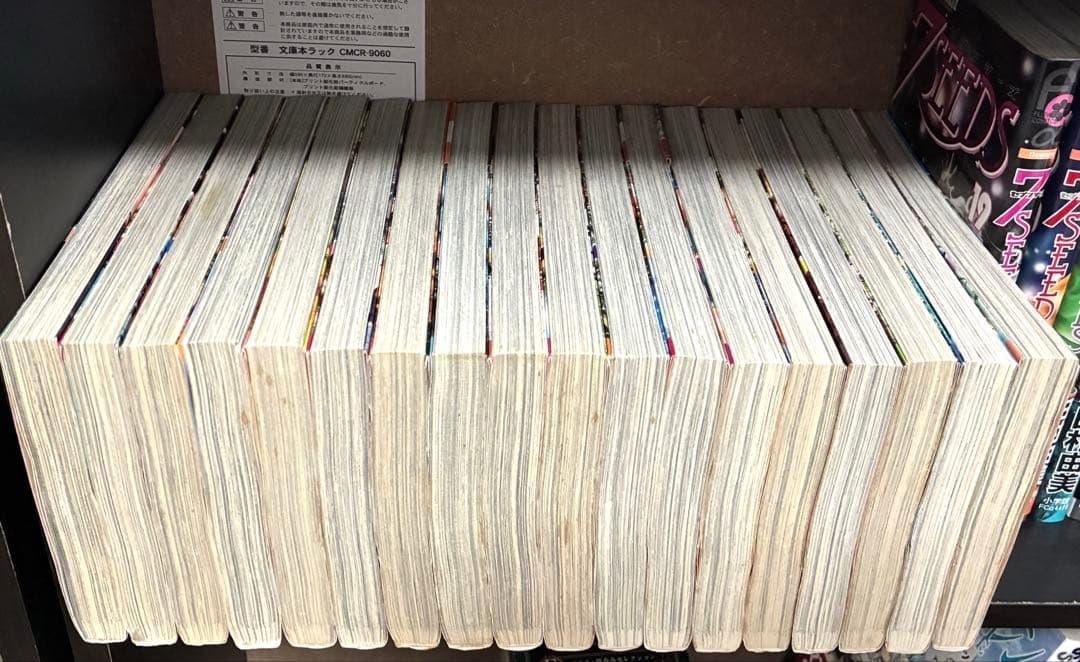 7SEEDS セブンシーズ　全35巻　全巻完結セット＋外伝